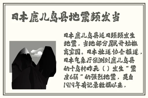 麻花传md0719苏语党